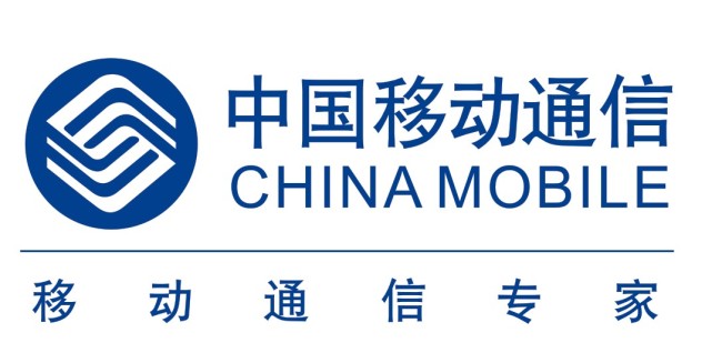 中國移動
