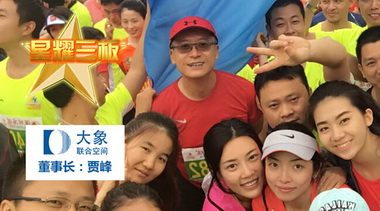星耀三板 | 去肯尼亞看了一圈動物遷徙后，為什么他果斷創(chuàng)業(yè)了？